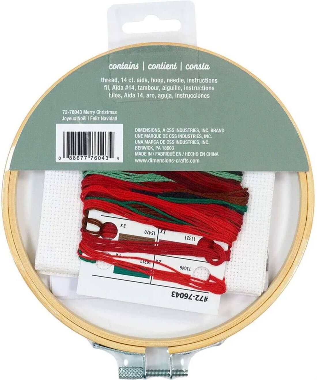 Broderisett med broderiring "Merry Christmas"